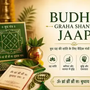 Budha Graha Shanti Jaap puja setup with Budh yantra, green moong offerings, kalash, diya and Vedic mantra book